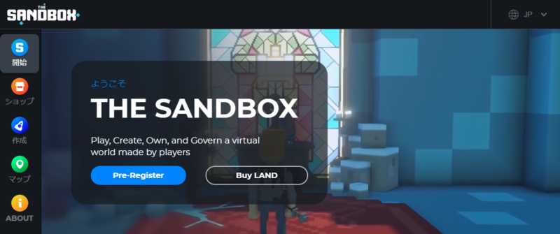THE SANDBOX