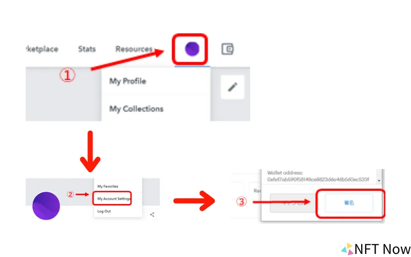 アカウントの基本情報を入力