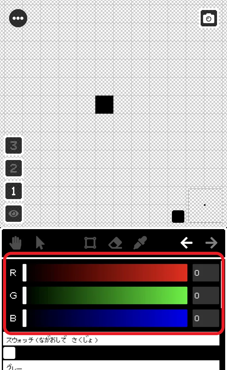 カンタンドット絵メーカー