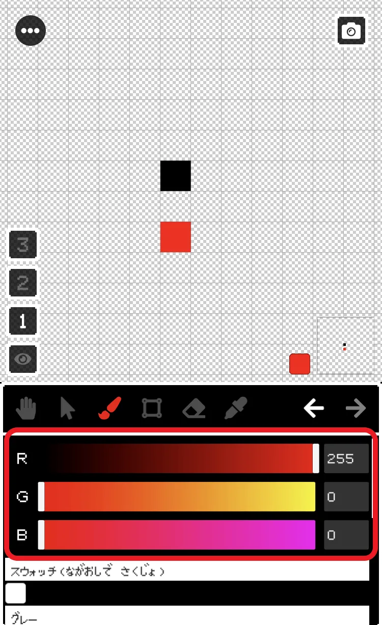 カンタンドット絵メーカー