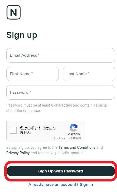 ステップ2：登録情報の入力