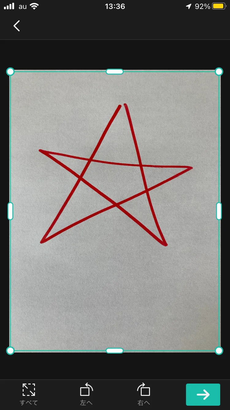 CamScanner