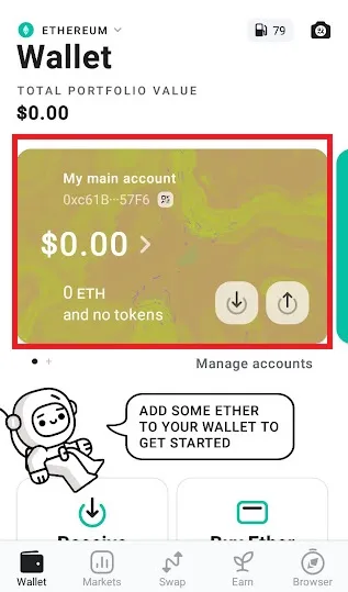 ウォレットアドレスの表示