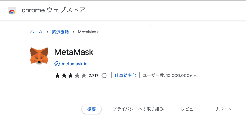 ②ウォレットを作成