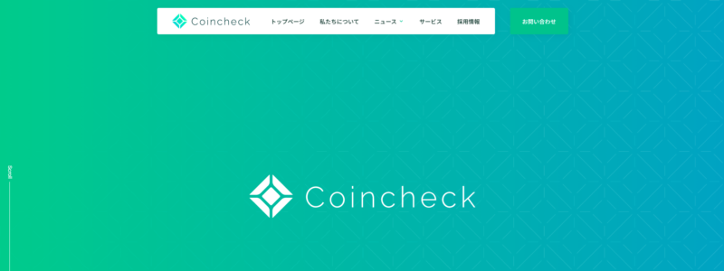 Coincheck NFT (コインチェック NFT)