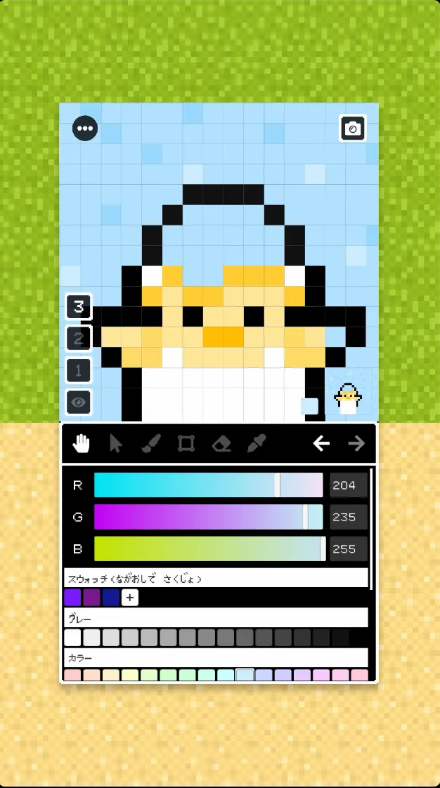 カンタンドット絵メーカー