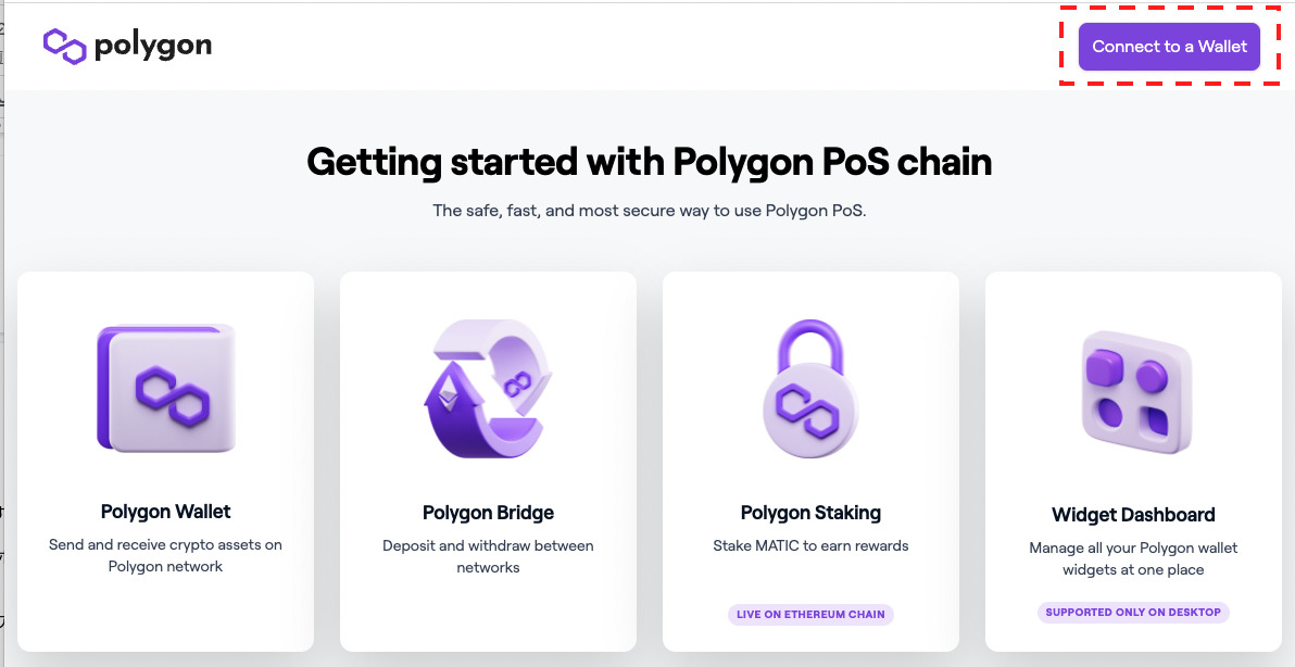 MATIC Walletの買い方