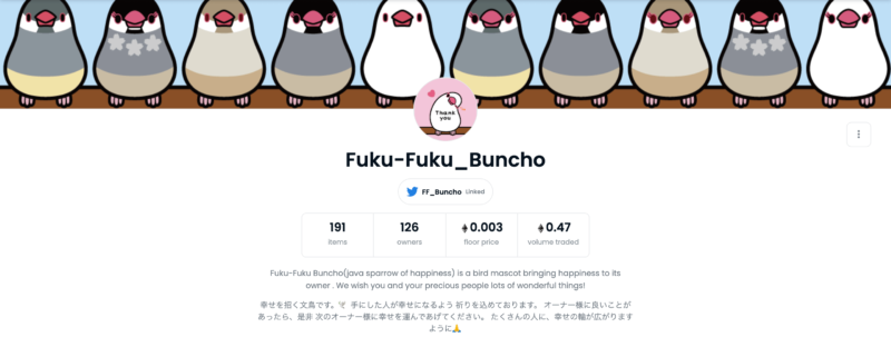 Fuku-Fuku Buncho_top