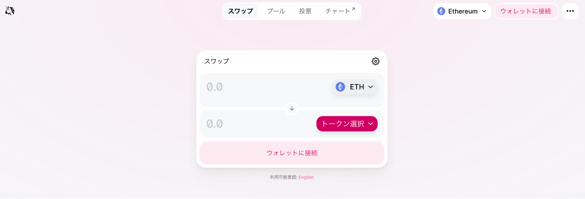 XPトークンの買い方