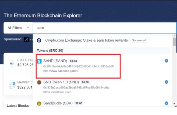 MetaMask(メタマスク)にトークンを追加する方法②