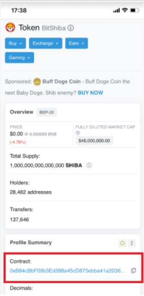 MetaMask(メタマスク)へのトークン追加Q&A