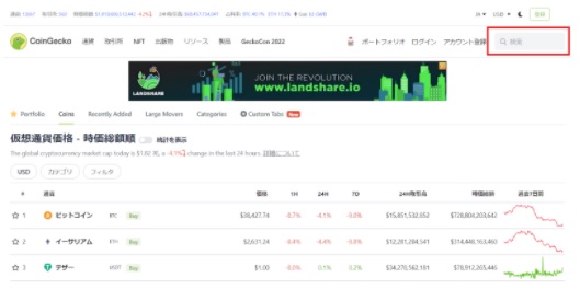 MetaMask(メタマスク)へのトークン追加Q&A