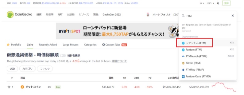 MetaMask(メタマスク)へのトークン追加Q&A
