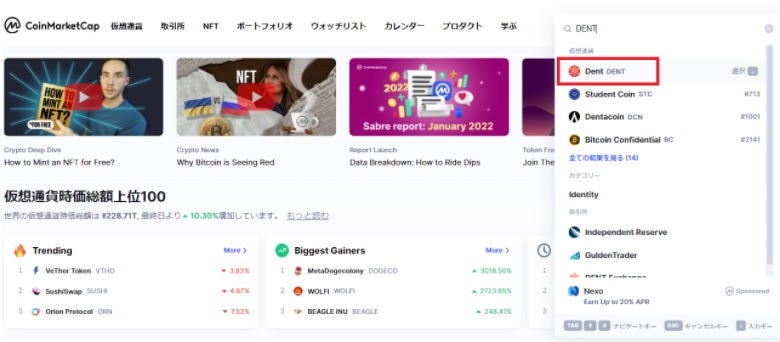 MetaMask(メタマスク)へのトークン追加Q&A