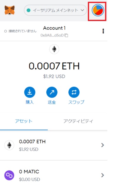 MetaMask(メタマスク)へのトークン追加Q&A