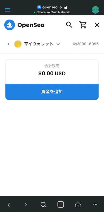 【スマホOK】OpenSeaの使い方解説!始め方や購入・出品方法 OpenSeaとMetaMaskを接続する7
