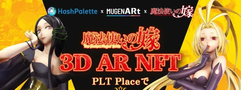 ヤマザキコレ先生