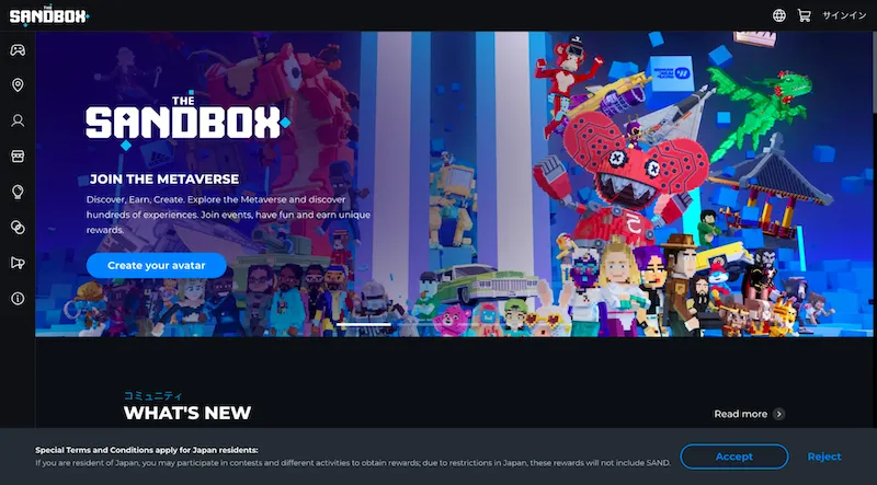 The Sandbox（ザ・サンドボックス）