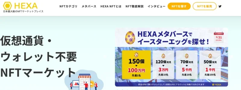 9:HEXA