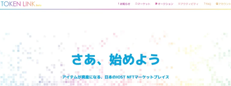 5:TOKEN LINK